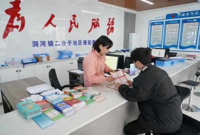 巴媒：中國(guó)發(fā)展以人民福祉為核心