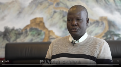 （民主人權(quán)面面觀）南蘇丹官員：實(shí)現(xiàn)什么樣的民主 應(yīng)由這個(gè)國(guó)家的人民自己決定