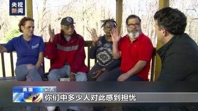 俄亥俄州“毒火車”引發(fā)環(huán)境災(zāi)難 美國多地污染物處理廠被曝曾違規(guī)