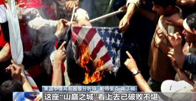 伊拉克戰(zhàn)爭20周年丨美國的謊言從何而來？