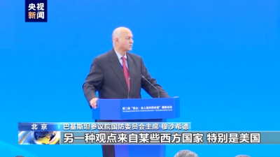 藍(lán)廳觀察丨美國舉辦所謂第二屆“民主峰會”何以鬧劇收場？