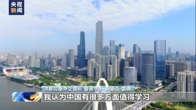 中國的政策綜合了“和”與“仁”思想，西方需認(rèn)清中國
