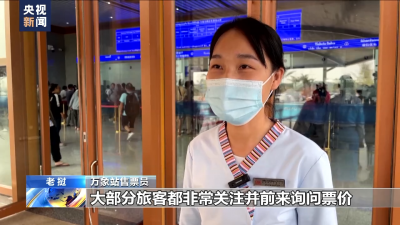中老鐵路國際旅客列車即將開通 老撾萬象站國際列車售票口車票正式開售