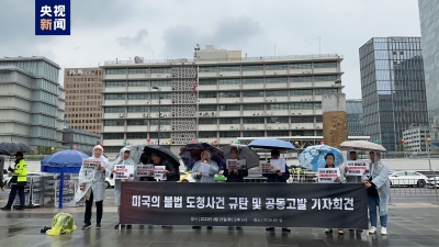韓國民間團(tuán)體抗議美國對韓國政府實施竊聽及監(jiān)聽