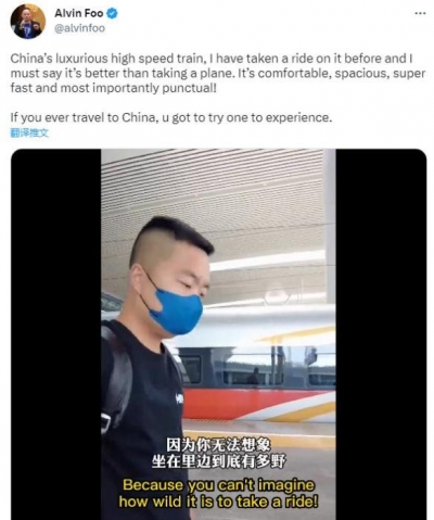 推特網(wǎng)友贊中國高鐵“舒適寬敞快速準(zhǔn)時” 馬斯克：是真的！