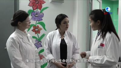 全球連線｜摩洛哥人眼中的中國醫(yī)療隊
