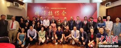 巴西學(xué)者專家熱議“中國式現(xiàn)代化對新時(shí)期中巴關(guān)系的機(jī)遇”