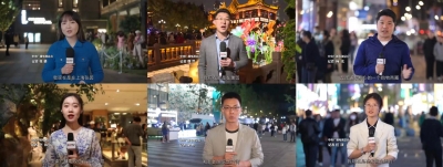 潮起上海 樂享消費(fèi)！2023國際消費(fèi)季暨第四屆上?！拔逦遒徫锕?jié)”啟動(dòng)