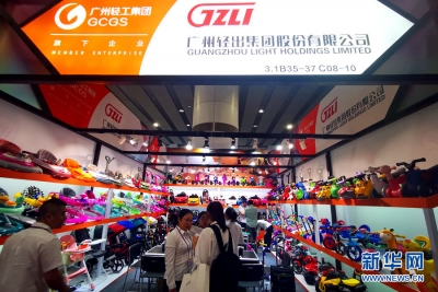 聚焦高質(zhì)量發(fā)展｜“三新”潮涌 從廣交會(huì)看中國(guó)外貿(mào)新動(dòng)能