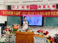 南寧市越秀路小學(xué)開展“致永遠(yuǎn)的愛與溫暖”母親節(jié)活動(dòng)