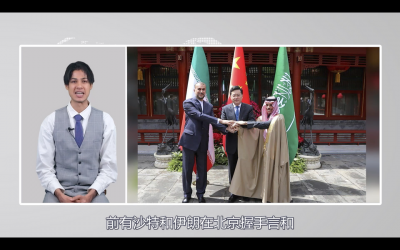 中東謀求戰(zhàn)略自主 觸動了誰的神經