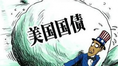 加拿大專家：國債流動(dòng)性堪憂 美國面臨國債市場(chǎng)可能崩潰的威脅