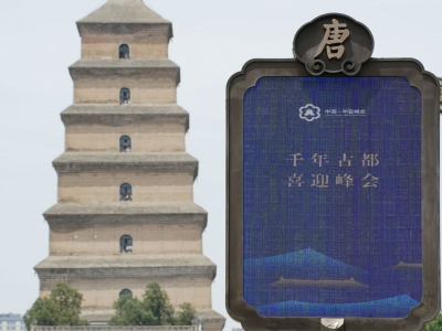 對于這場峰會，中亞充滿期待