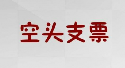 13萬億美元未兌現(xiàn)！G7被批給“全球南方”開空頭支票