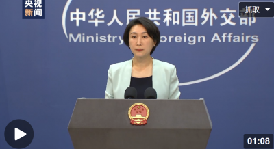 外交部：美國毒品泛濫的問題根源在自身