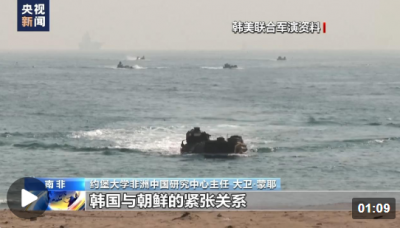 南非學(xué)者：美國破壞地區(qū)戰(zhàn)略平衡 加劇緊張局勢