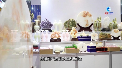 全球連線丨文博會擴大“國際朋友圈”助力中國文化產(chǎn)業(yè)國際化發(fā)展