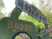 南寧動物園舉辦大熊貓生日會 “績美”“績蘭”7周歲了！