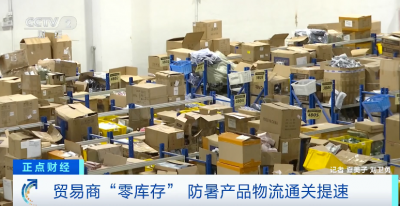 這些中國造，“熱”銷全球！