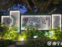 看表演賞荷花 2023年青秀山水生花卉觀賞季精彩紛呈