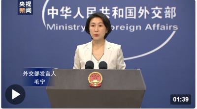 外交部：美應(yīng)當(dāng)停止將新冠病毒溯源問(wèn)題政治化