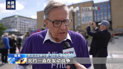 美軍轟炸機(jī)降落瑞典 網(wǎng)友：回家去！