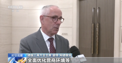 高管密集來(lái)華 外資投入猛增 釋放什么信號(hào)？