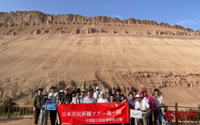 訪疆是為中國做宣傳？日本團(tuán)員：沒來過的人憑什么質(zhì)疑我親眼所見？  
