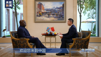 高端訪談丨專訪剛果（金）總統(tǒng)齊塞克迪
