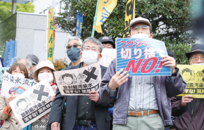 綜述：反對(duì)排放核污染水 日本民眾在行動(dòng)