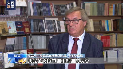反對日本強(qiáng)推核污染水排海人士：該舉將威脅全人類