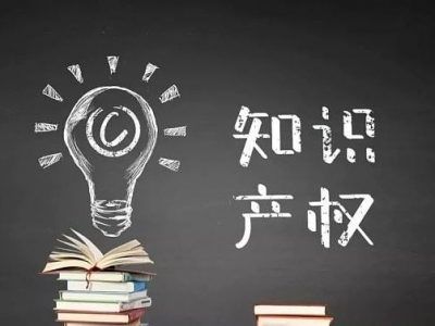 從“盜版者”到“衛(wèi)道士”──起底美國假借保護知識產權維護霸權內在邏輯