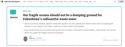 【世界說】港媒：脆弱的海洋不應(yīng)成為日本福島核污染水的傾倒場(chǎng) 
