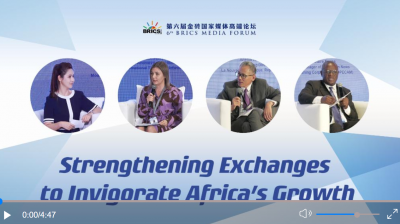 Deer Show | Strengthening Exchanges to Invigorate Africa&#039;s Growth