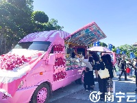 2023年廣西汽車旅游大會(huì)暨“一鍵游廣西”快樂新體驗(yàn)活動(dòng)在南寧啟動(dòng)