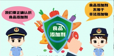 辟謠動(dòng)畫：食品添加劑都不能吃？謠言！