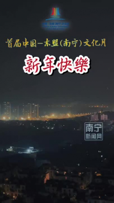 好運(yùn)接不接？2024年來啦，新的一年事事順利