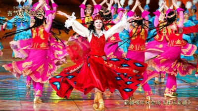 Xinjiang steals the spotlight during New Year Gala