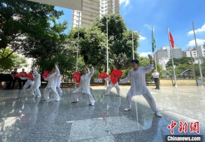 巴西： 中巴國旗飄揚(yáng)迎接龍年新春