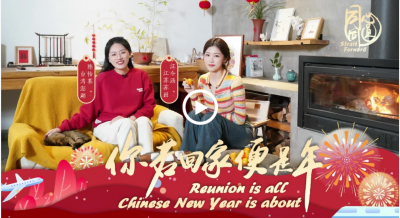 Strait Forward: Reunion is all Chinese New Year is about