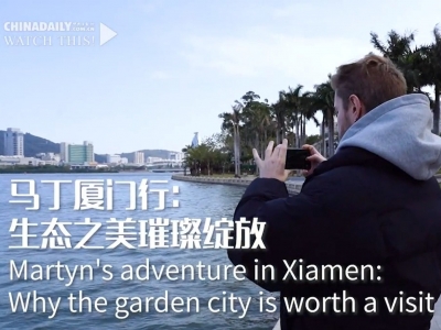 Martyn’s adventure in Xiamen: Why the garden city is worth a visit