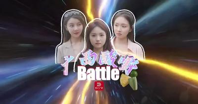 廣西酸嘢Battle！哪款適合你的胃？評(píng)論區(qū)說(shuō)出你最中意的廣西地方酸嘢并描述其特色