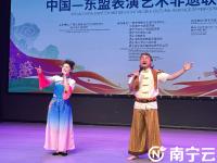 中國—東盟表演藝術非遺聯(lián)合展演在南寧精彩上演