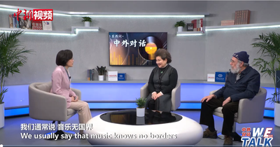 (W.E. Talk) How can music foster understanding of China among Americans?