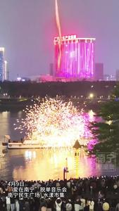 愛的火花點亮南寧的夜，今年“三月三”，一起相約來脫單