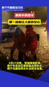 暴雨中的堅(jiān)守，那一抹橙讓人格外的安心