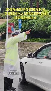 受強(qiáng)降雨影響導(dǎo)致路段積水，交警和排水人員積極疏導(dǎo)交通并應(yīng)急處置排水