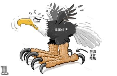 美國(guó)不斷升級(jí)貿(mào)易保護(hù)措施