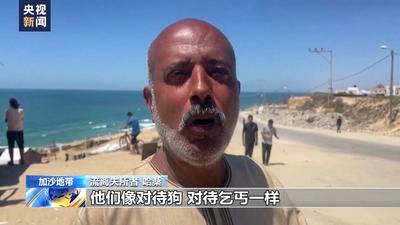 美稱建立加沙臨時碼頭 加沙民眾：“不要船只 要安全”