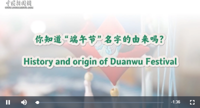 History and origin of Duanwu Festival